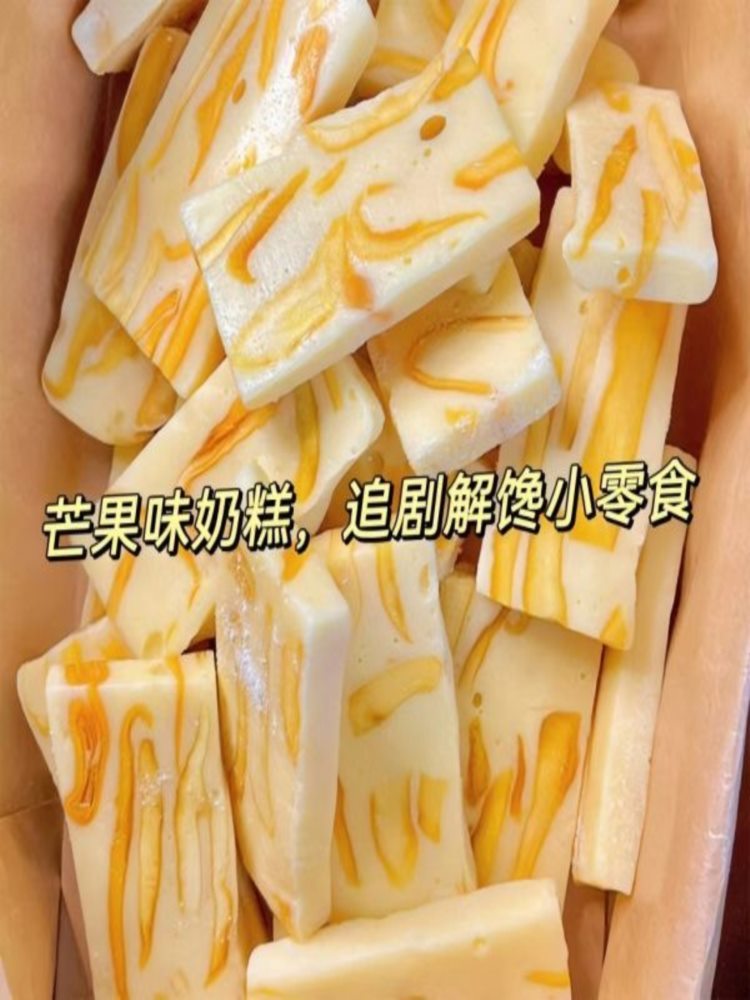 【混合口味】草莓芒果奶糕 60包 厚切水果夹心 软糯奶糕 独立包装