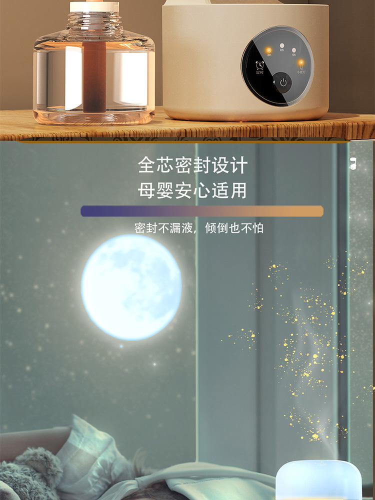 小夜灯驱蚊器usb充电儿童电热蚊香液户外露营驱蚊灯·奶茶色充电款（1机3液）