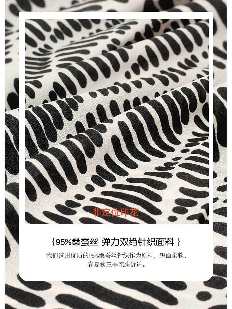 95%桑蚕丝宽松圆领条纹连衣裙26038#·黑条纹