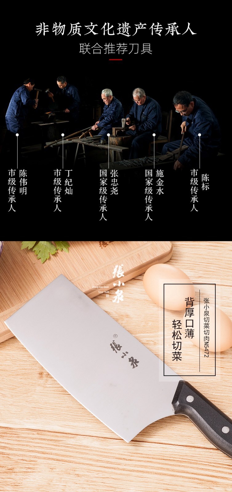 【张小泉 切片刀不锈钢中式家用刀具n5472】-惠买-正品拼团上惠买