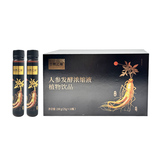 共同
