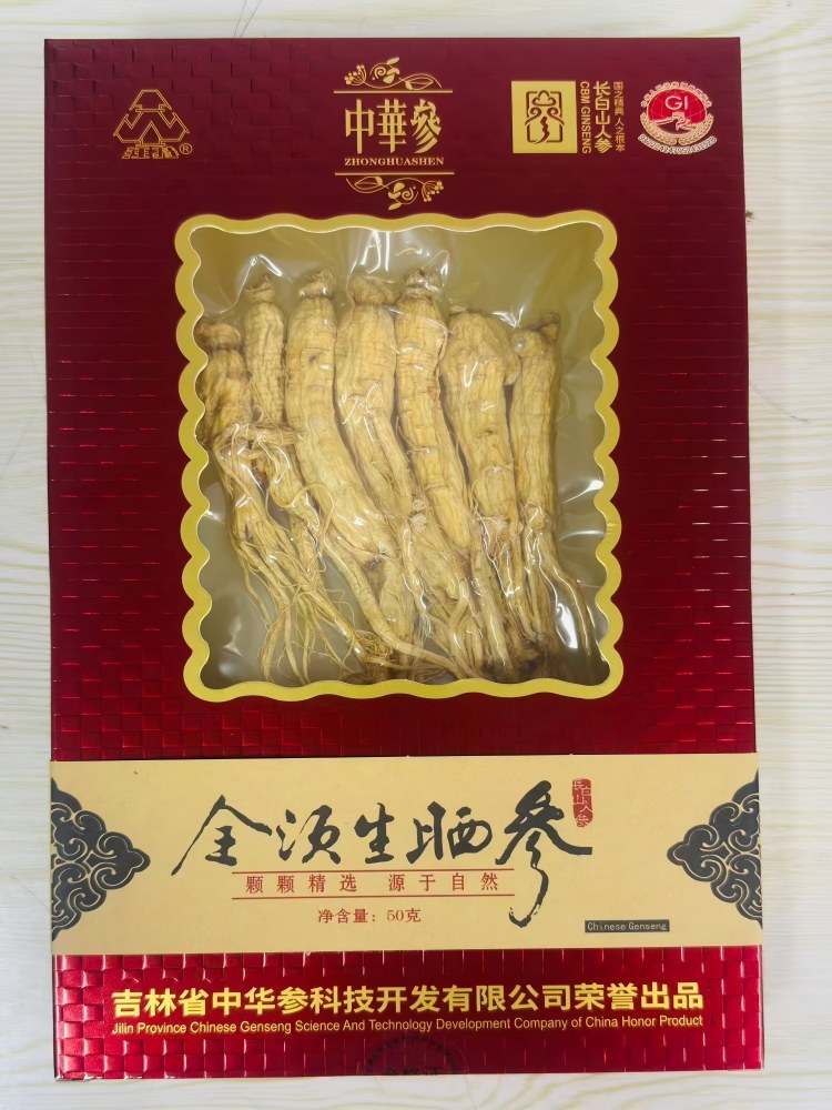 【腊八福利】长白山全须人参50克/盒*5盒