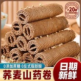 共同