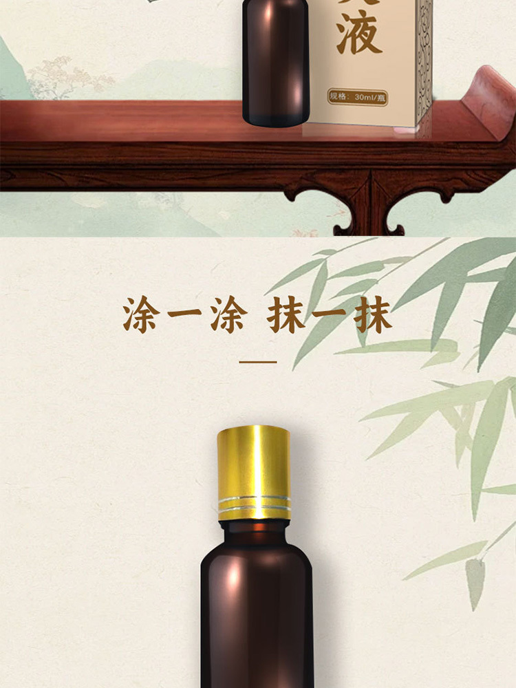 香港大药房苗灸液颈肩腰腿关节滚珠30克/瓶*10瓶