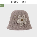 摩卡色