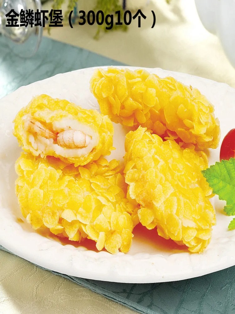 【山东馆】海苔虾仁饼 500g*5袋 冻速半成品早餐代餐食品