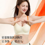 GYLC-1222限定橙