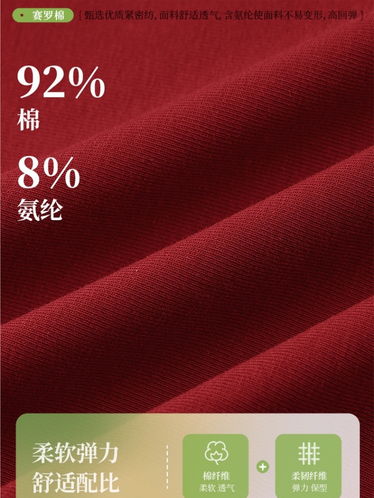 【92精梳棉】轩凌子假两件翻领T恤XS82610018·樱桃红