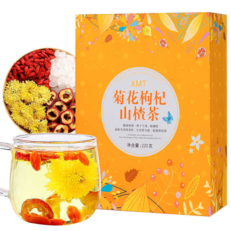 序木堂菊花枸杞山楂茶20包*2盒