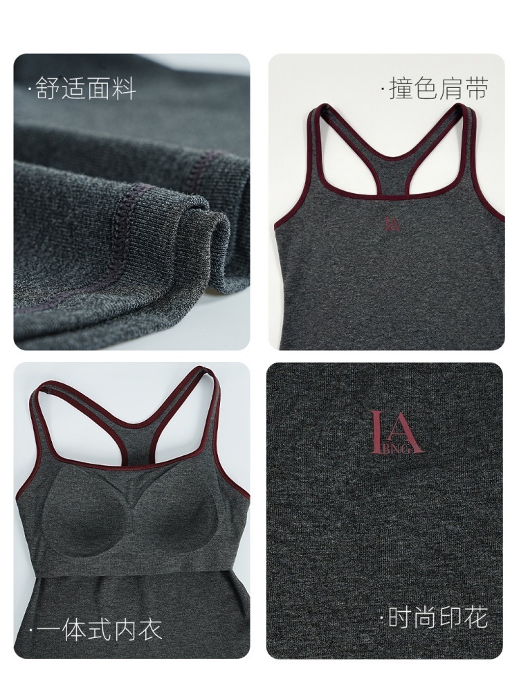 【天丝带胸垫】赛蔻高弹撞色方领字母背心S230·浅咖色