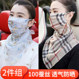 卡其小方格+挽夏
