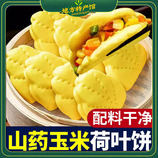共同