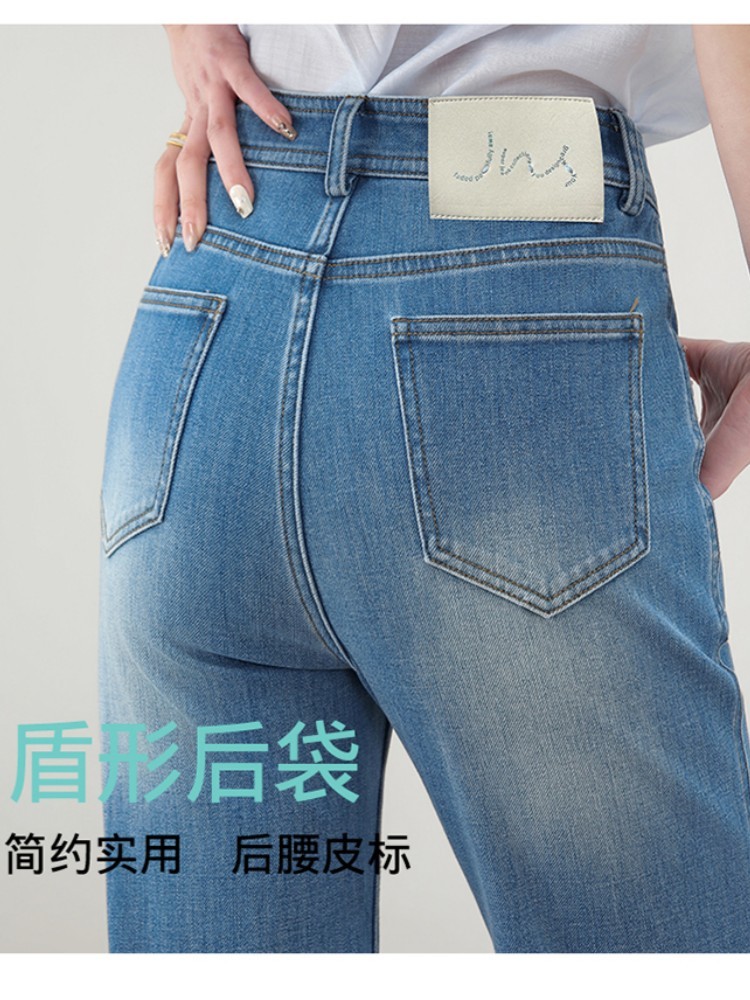 【大牌代工厂出品】和顺圣莱卡四面弹高腰牛仔筒喇裤26037·蓝色