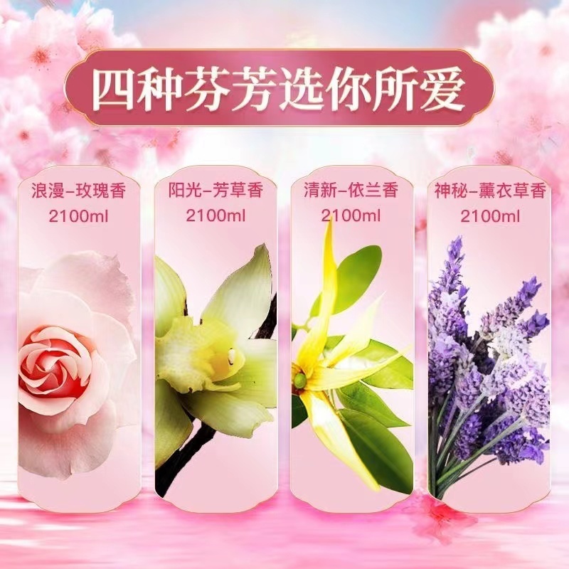 韩国进口碧珍柔顺剂桶装2500ml·1瓶·1瓶