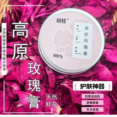 【吴老板严选】云南特产 玫瑰膏·3盒
