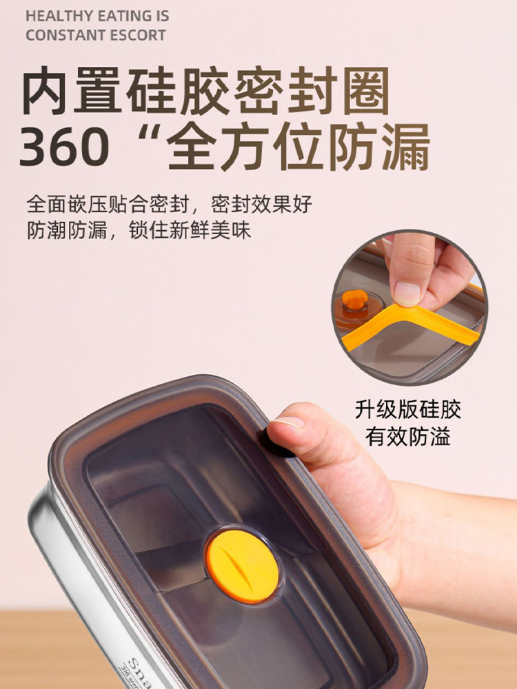 3个组合【316钢】特厚密封保鲜盒1000ml