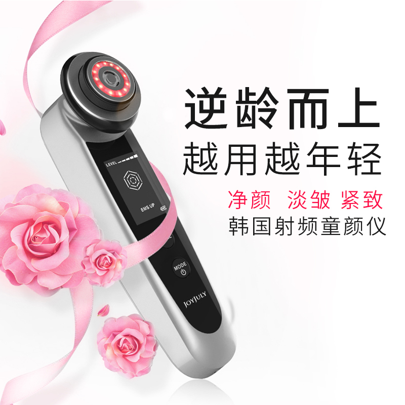 韩国JOYJULY 久妮美容器LED射频小气泡美容仪洁面仪童颜机瘦脸仪CM708