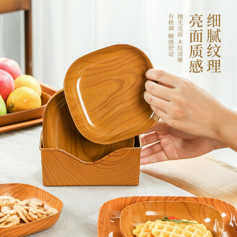 日式简约仿木纹吐骨碟套装下午茶果盘茶盘塑料骨碟·14cm小盘8只+底座+大盘