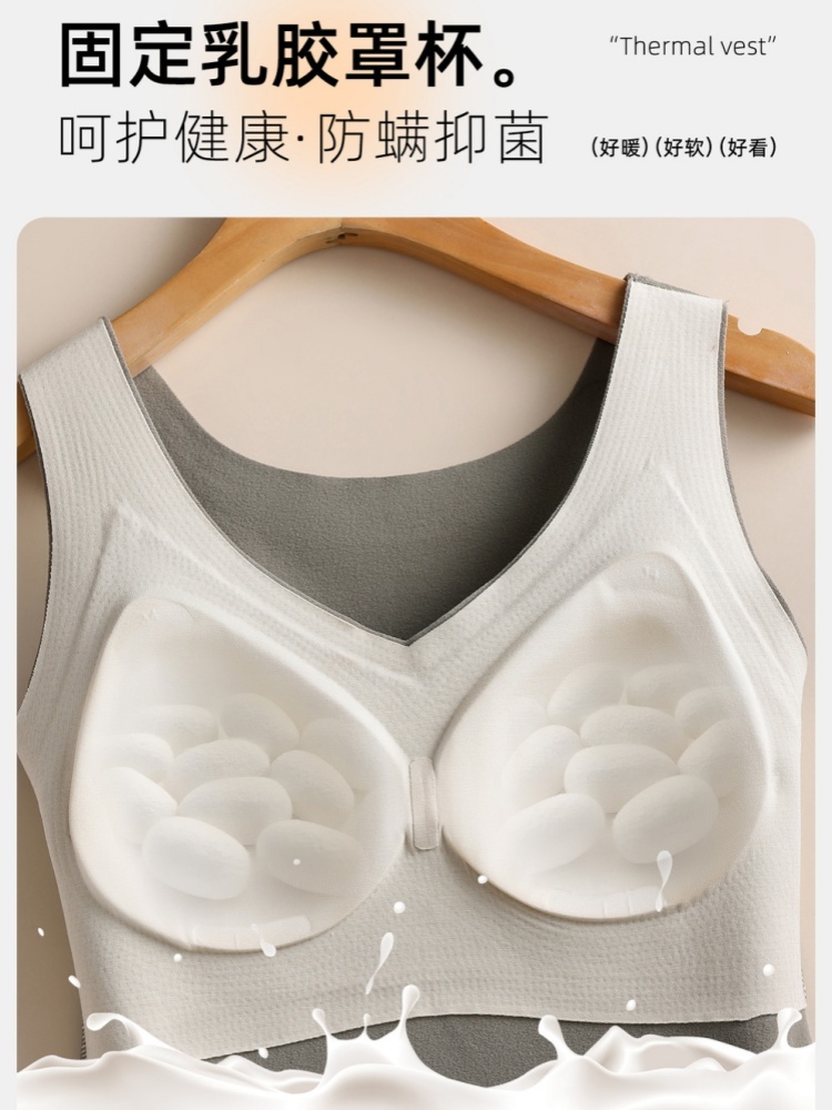 【莫代尔蚕丝】安莎婷乳胶垫保暖背心905·黑色