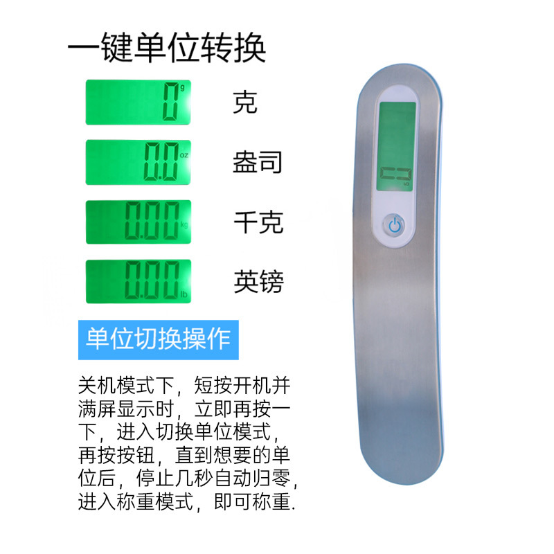 新款便携式手提电子秤 50kg