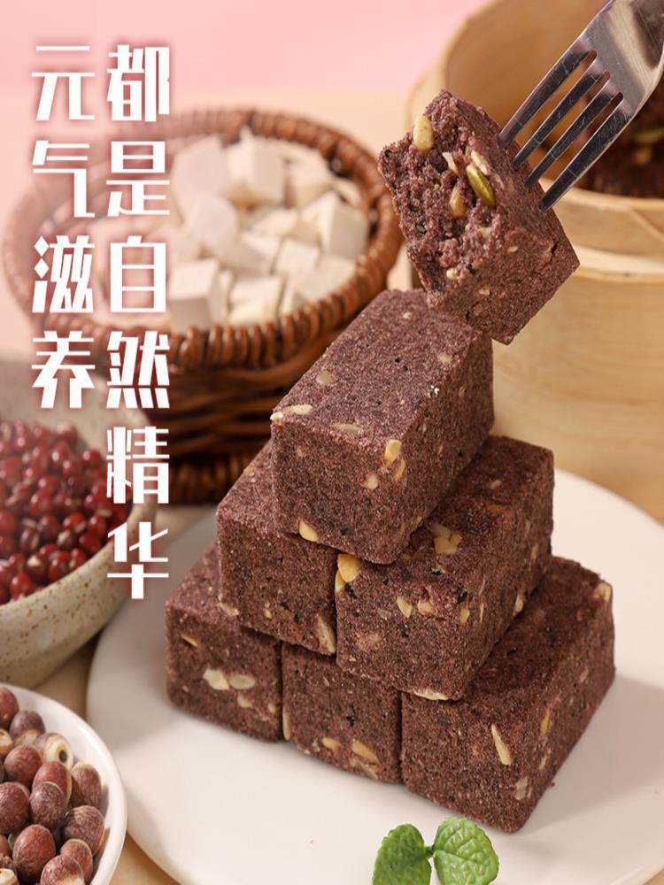 无糖六味地黄黄精糕 240g*3盒 营养休闲糕点八珍糕健康饱腹代餐