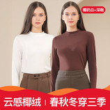 椰奶白+深咖色