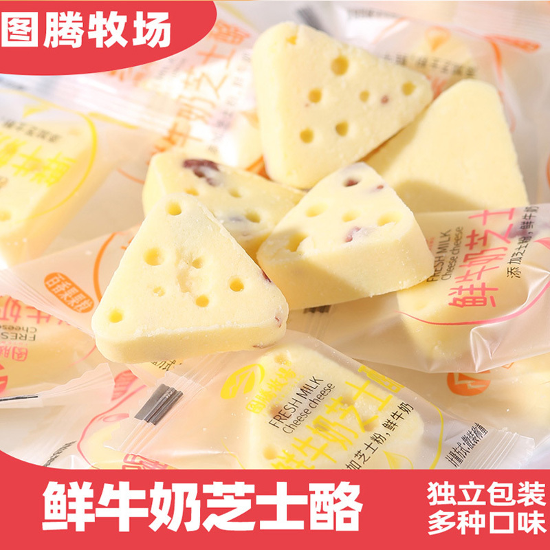内蒙古特产三角芝士酪 500g/袋*2·黄桃味