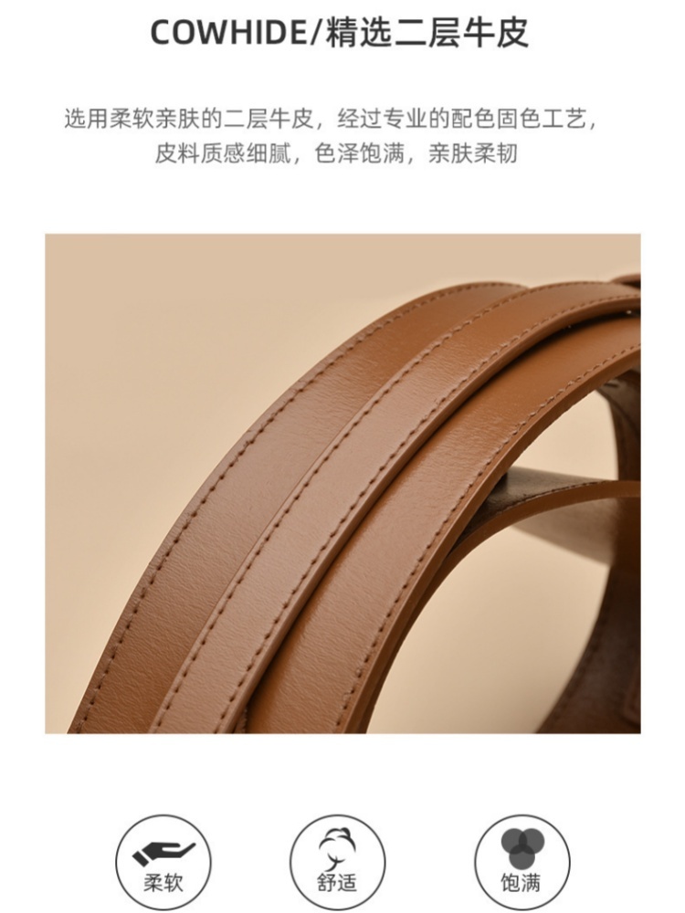 【可拆两条】杜鹃鸟个性设计腰封牛皮腰带80182·棕色