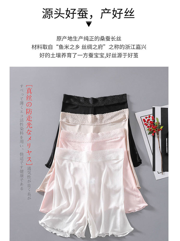 【2条超值组 免穿内裤】桑蚕丝防走光宽松加档蕾丝打底裤·肤色+白色