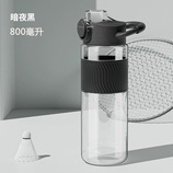 800ml