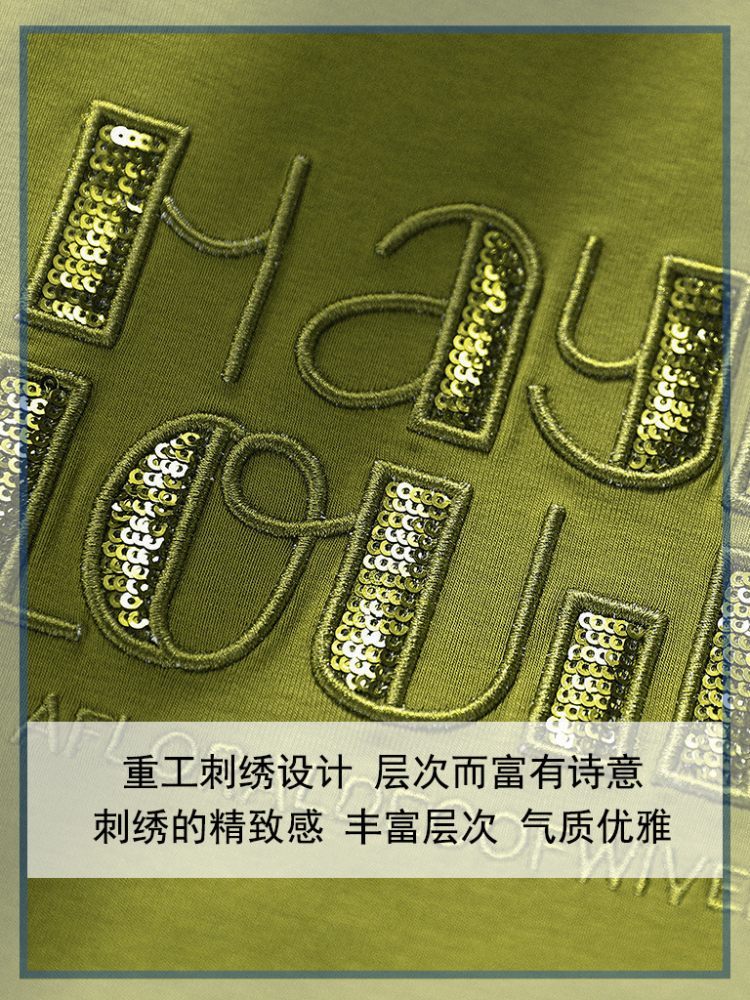 【90新疆棉】修娴珠片字母刺绣修身T恤W109·白色