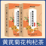 共同