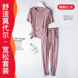 女暗紫红