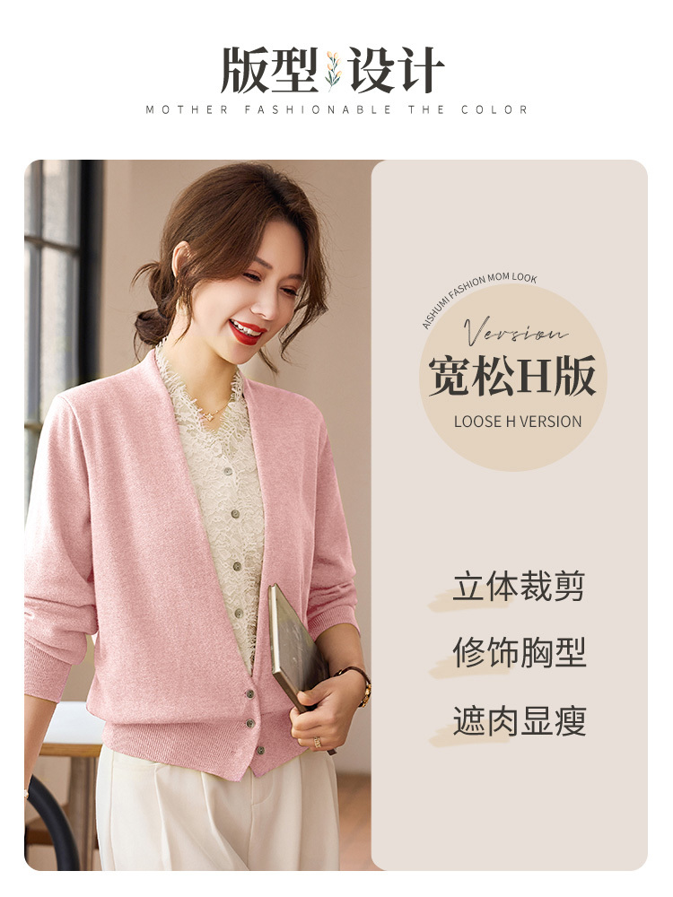 蕾丝假两件女士针织上衣8661#·粉色