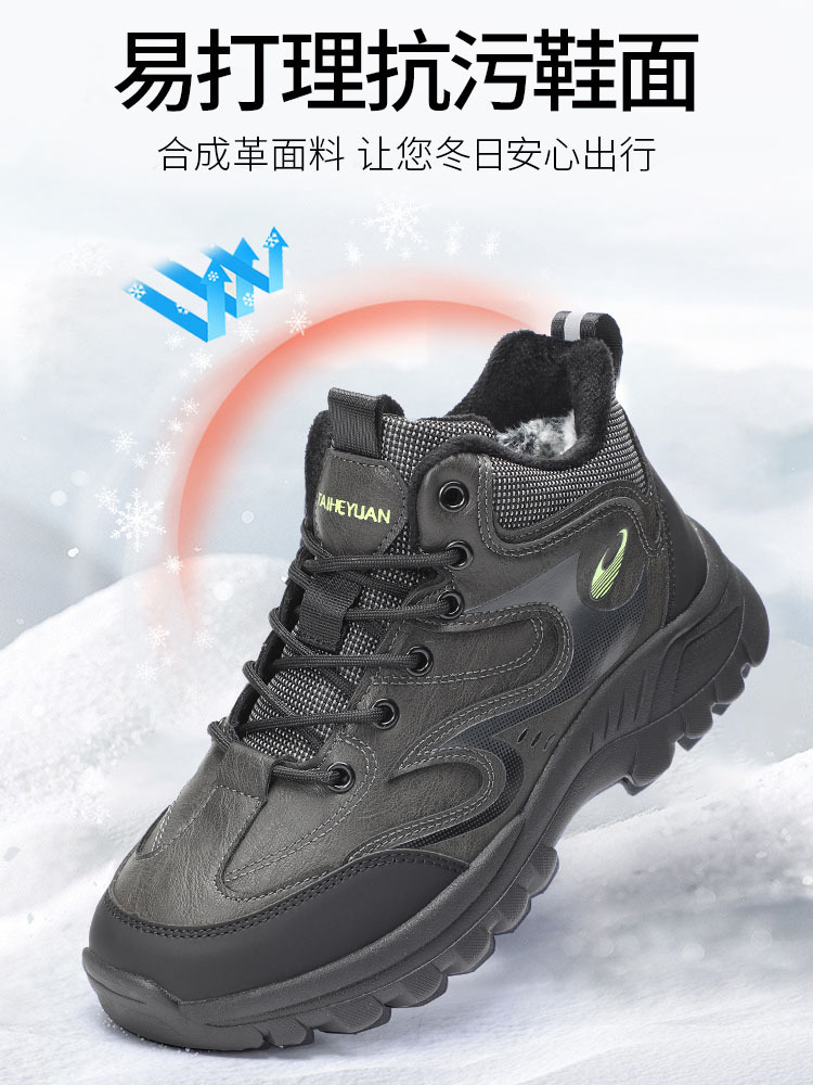 泰和源超轻户外登山情侣鞋·粉色(女)