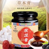 共同