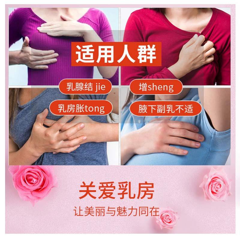 古方乳腺宁乳康保健结散膏30g*3盒