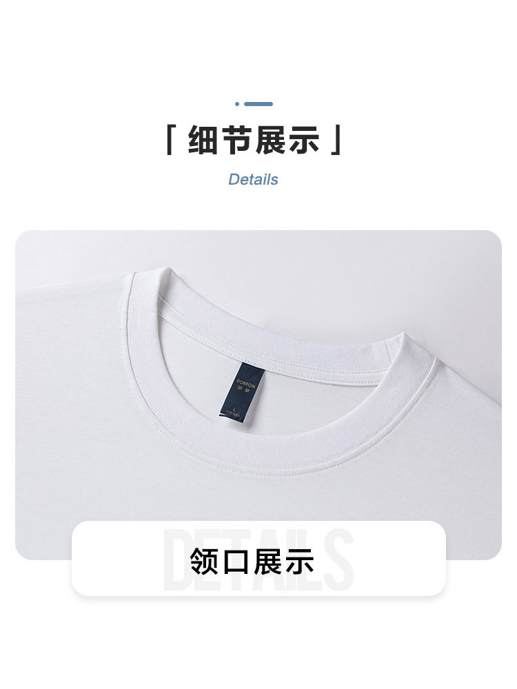 罗蒙男T恤时尚条纹短袖舒适圆领14LP50030·白色