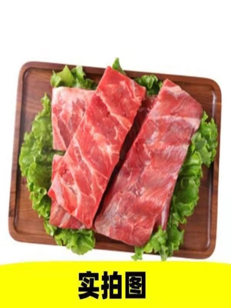 【冷链发货】黑猪肋排 1kg*2袋 散养黑猪 肋骨 排骨 源头直发