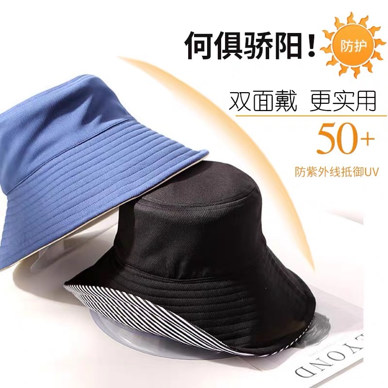 大s同款日本uvcut防晒太阳帽遮脸户外遮阳防紫外线·蓝色+米色