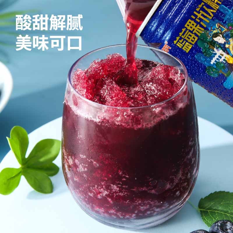 蓝莓果汁饮料250ml*8瓶蓝笑