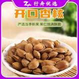 共同