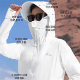 珍珠白