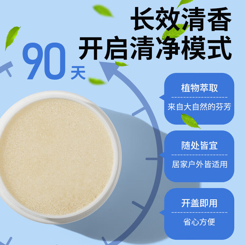 日本叮叮环保驱叮剂35g*3盒