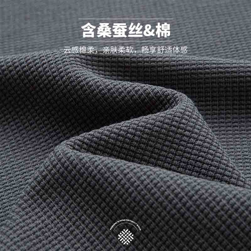 富铤【立体华夫格】含桑蚕丝春季polo衫男士t恤长袖1498--6色可选·深灰色