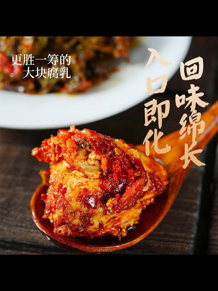 豆腐乳油香椿200g*4瓶