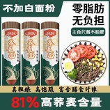 共同