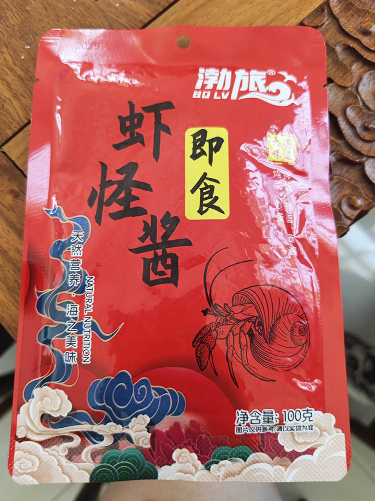 渤旅虾怪酱100g *10袋