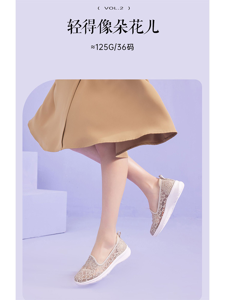 日本品牌Pansy蕾丝一脚蹬女士休闲鞋·米色