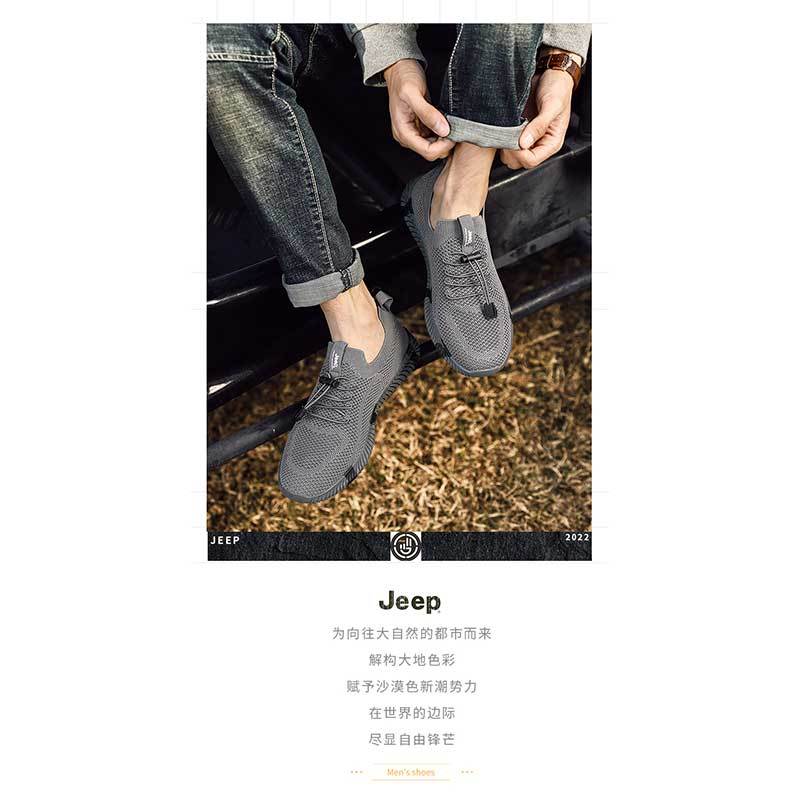 jeep飞织动鞋男网面透气休闲轻便软底一脚蹬鞋子 P211291256-168·黑色